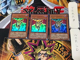 Darklord Desire 3 Ultra Set of 3 Tera