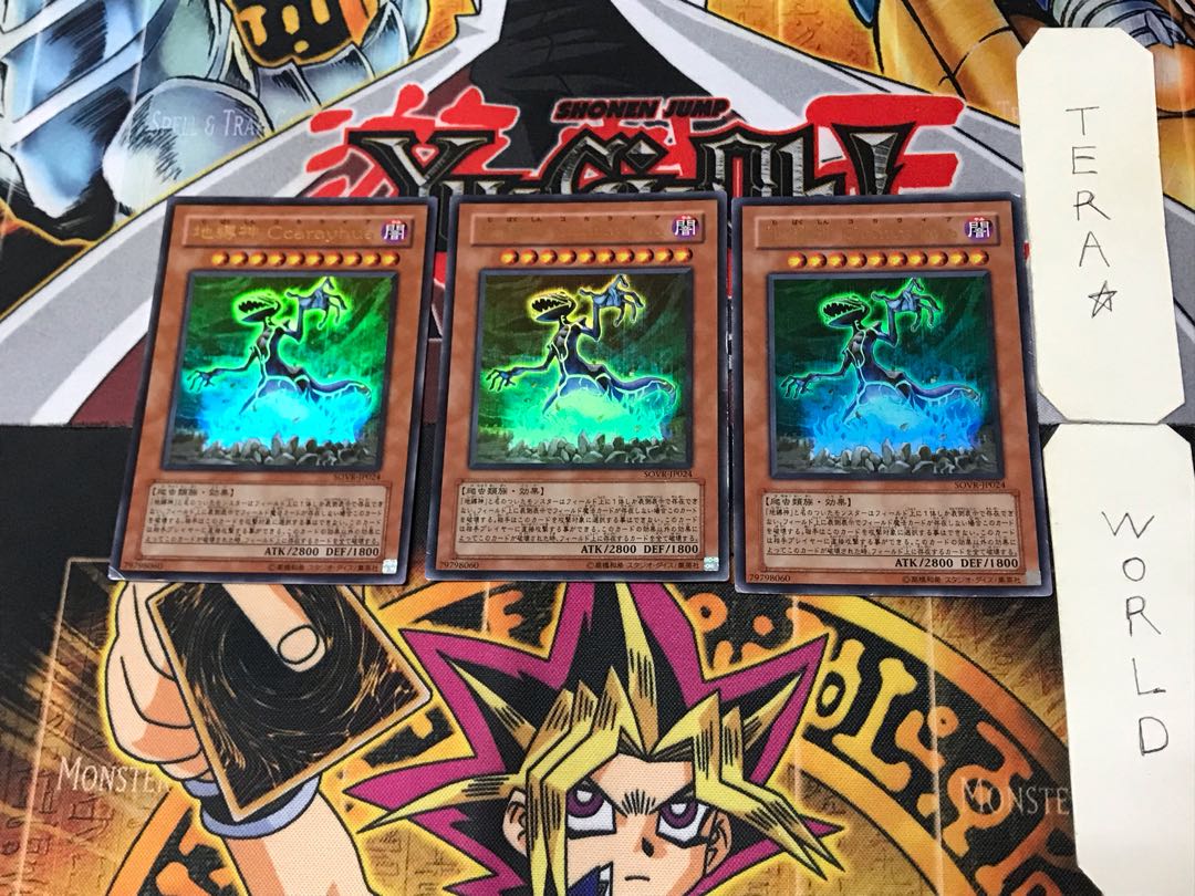 Earthbound Immortal Ccarayhua 4 Ultra Set of 3 Tera