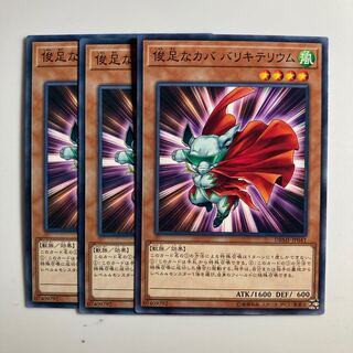 8576 Dynatherium $3295