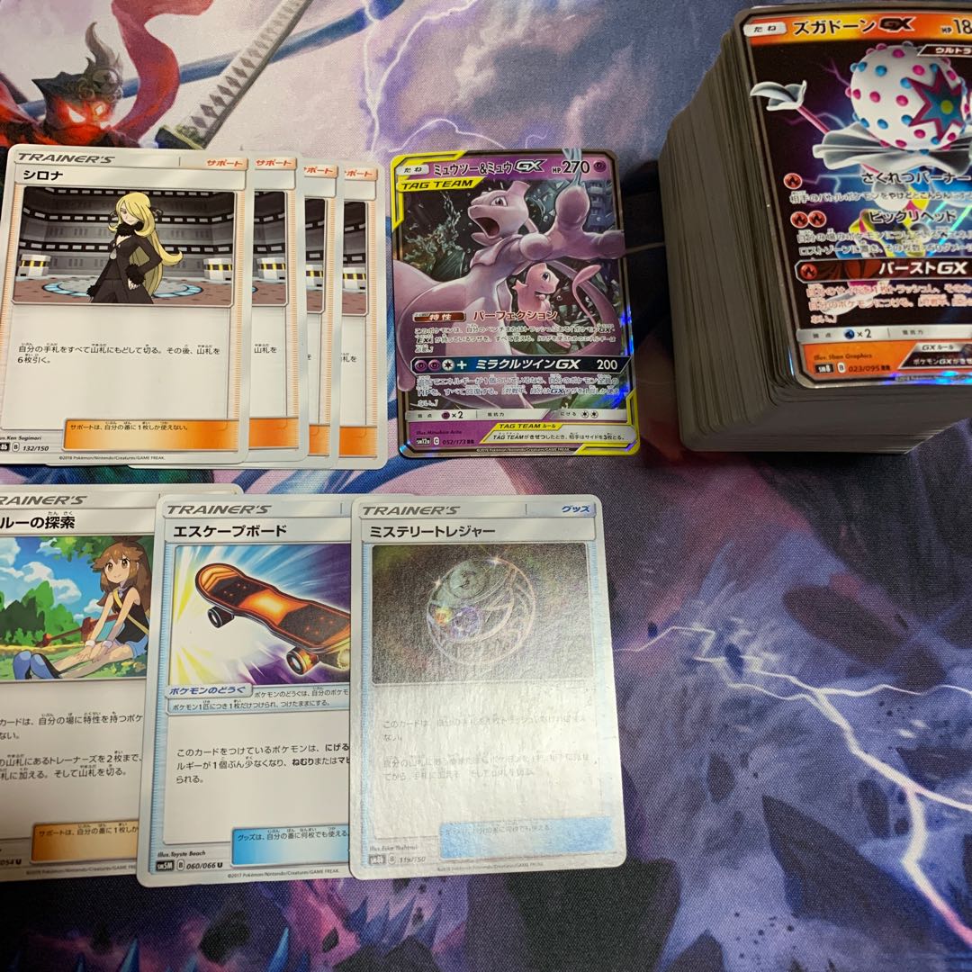 ポケカまとめ売り