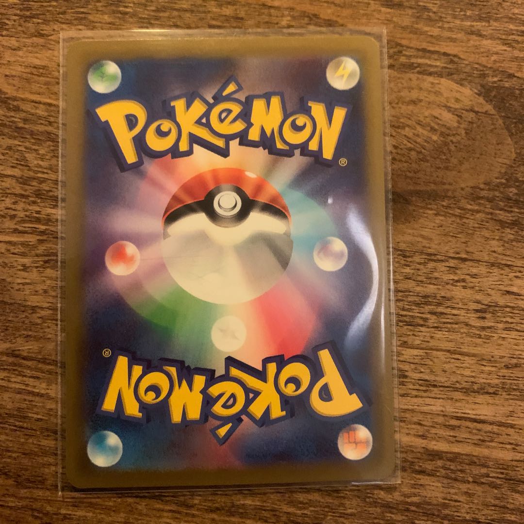 GlaceonVSTAR SAR 217/172