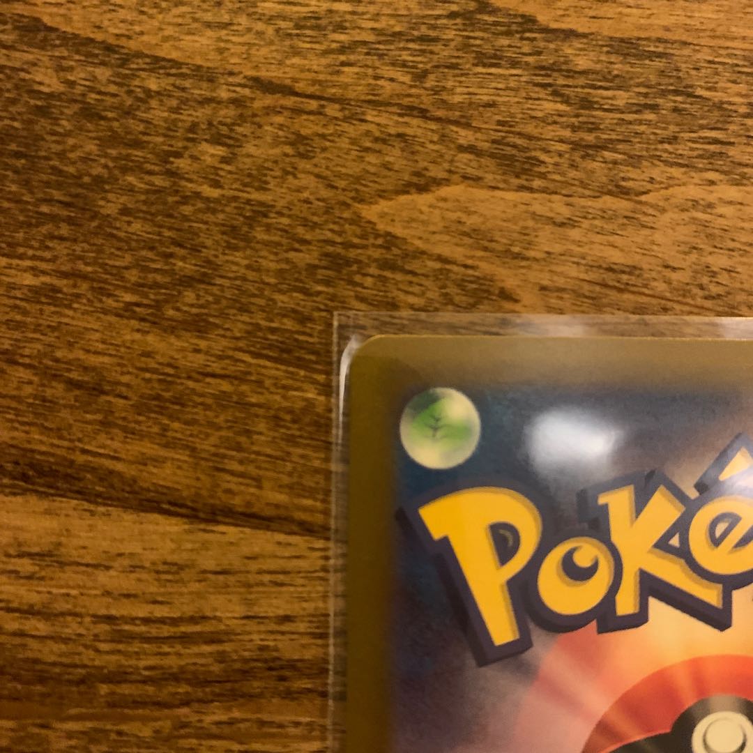 GlaceonVSTAR SAR 217/172