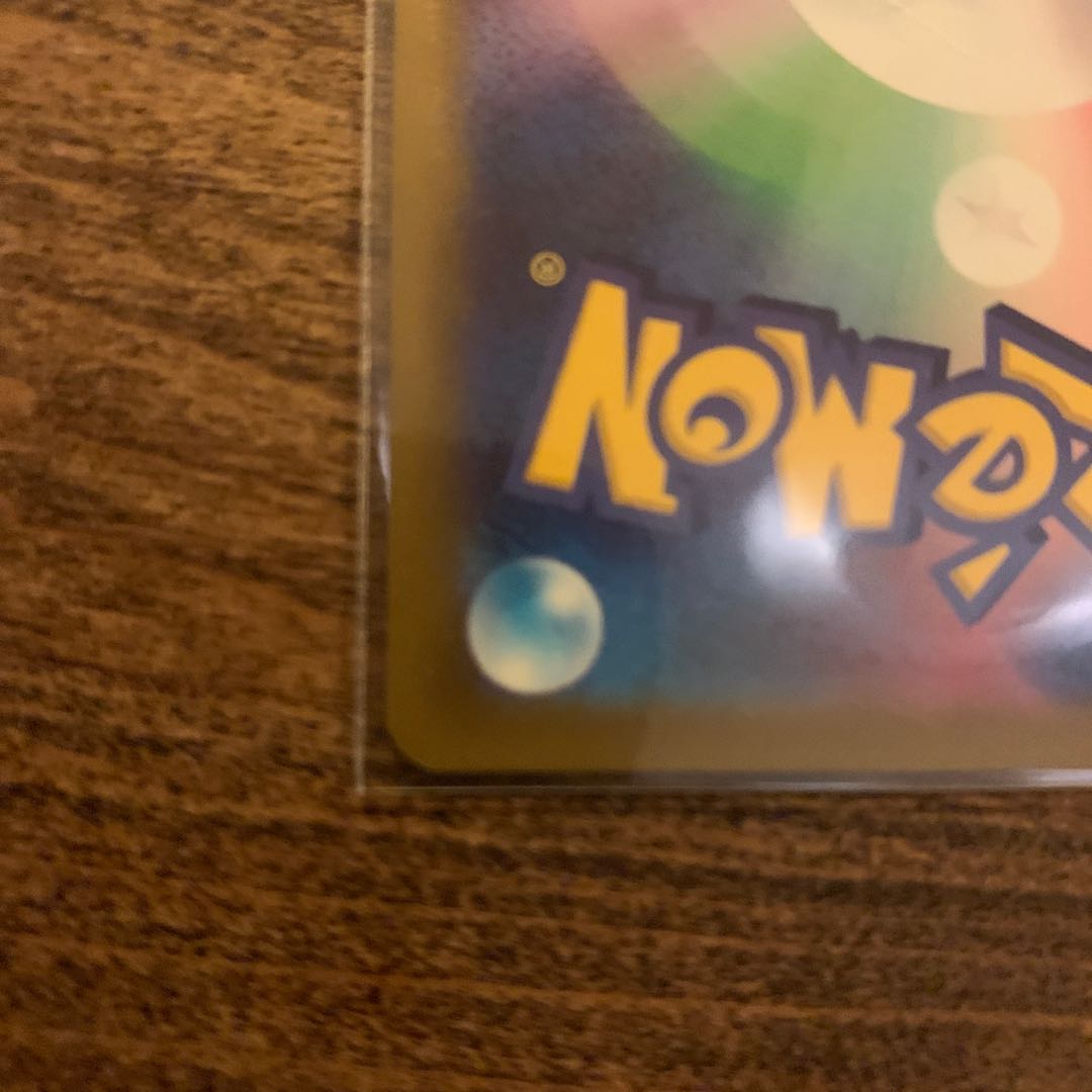 GlaceonVSTAR SAR 217/172