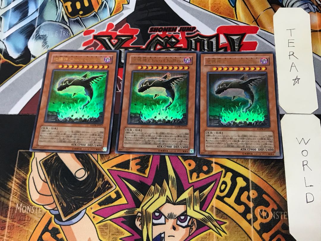 地縛神 Chacu Challhua 5 ウルトラ 3枚セット てら