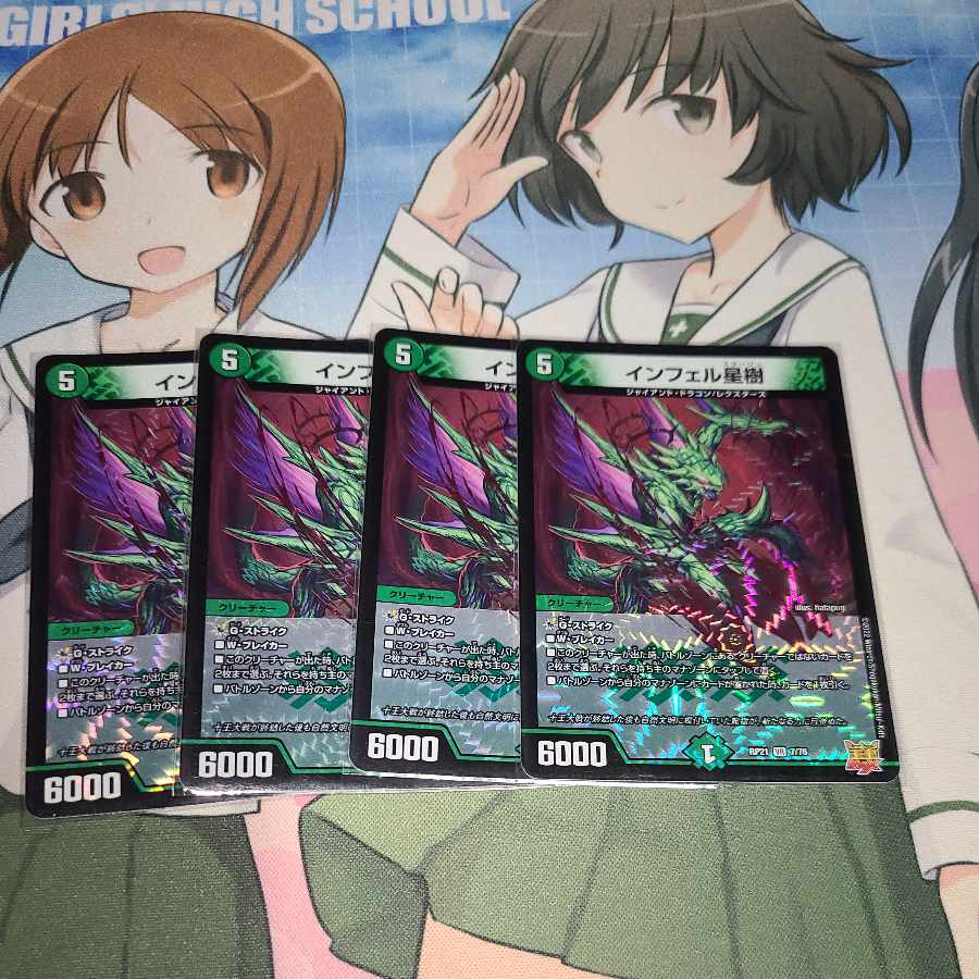 Infel Star Tree VR 7/76 4 sheets