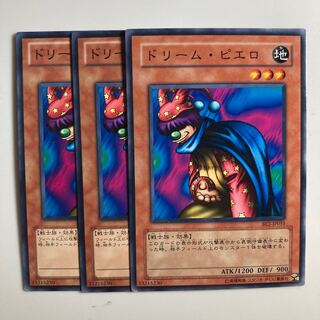 8577 Dream Clown $3296