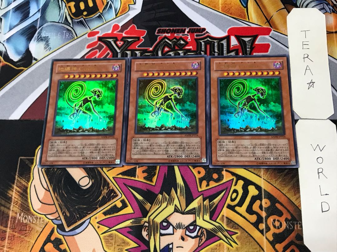 Earthbound Immortal Cusillu 2 Ultra Set of 3 Tera