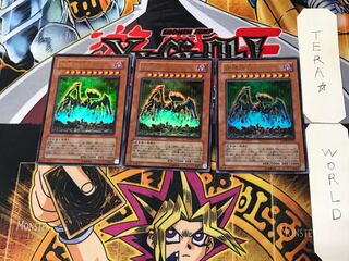 Earthbound Immortal Uru 1 Ultra Set of 3 Tera