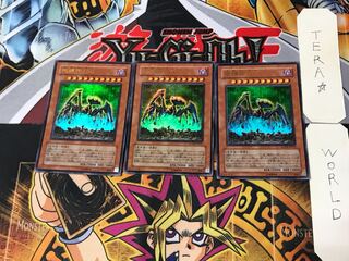 Earthbound Immortal Uru 3 Ultra Set of 3 Tera