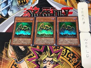 Earthbound Immortal Uru 4 Ultra Set of 3 Tera