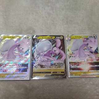 Jade GoodraVSTAR RRR 057/071 set