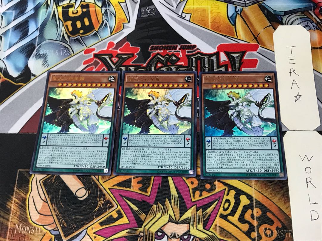 Zefraath 1 Ultra Set of 3 Tera