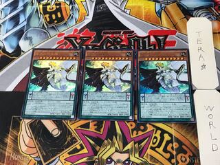 Zefraath 1 Ultra Set of 3 Tera