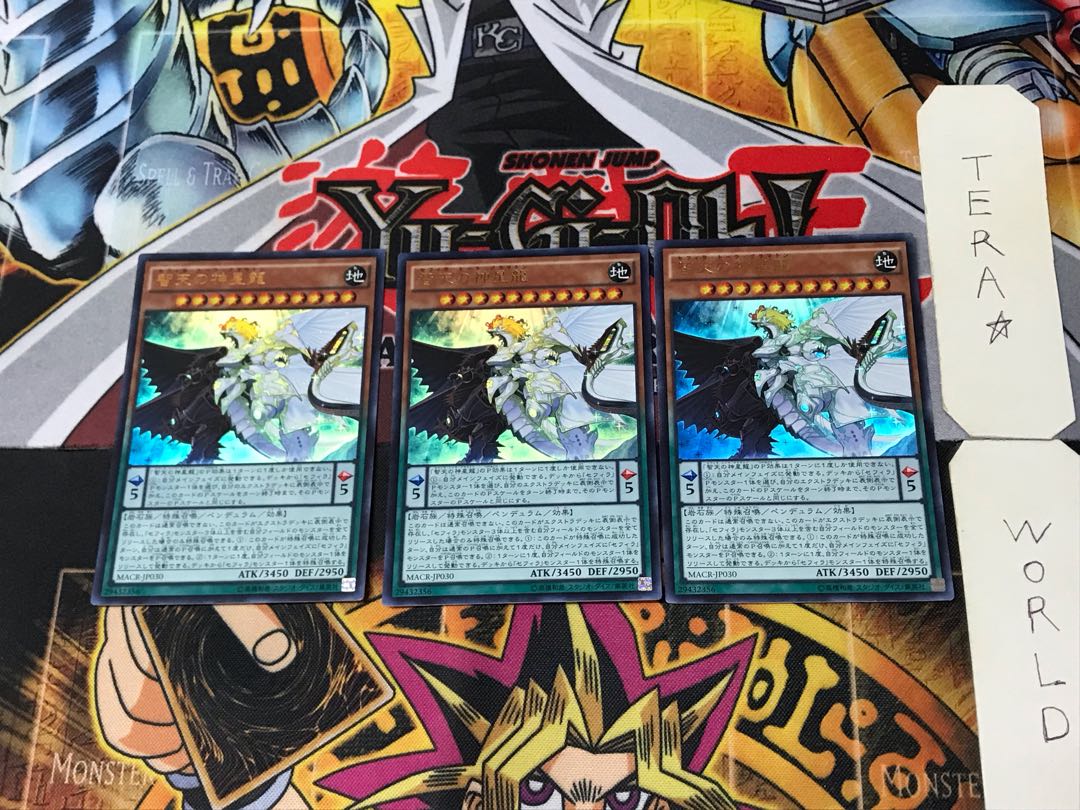 Zefraath 2 Ultra Set of 3 Tera