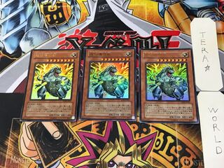 Super Conductor Tyranno 2 Ultra Set of 3 Tera