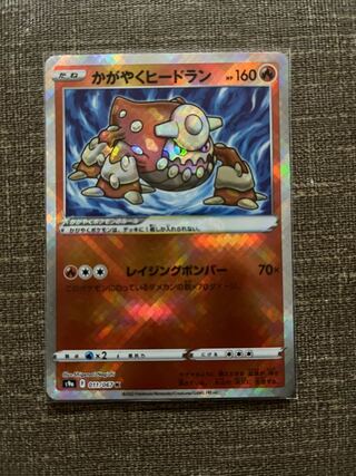 Kagayaku Heatran K 011/067