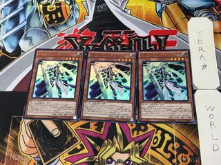 Silent Sword Slash士-Silent Swordsman 2 Ultra, set of 3 Tera