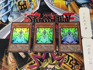 Neo-Parshath, the Sky Paladin 5 Ultra, set of 3 Tera.