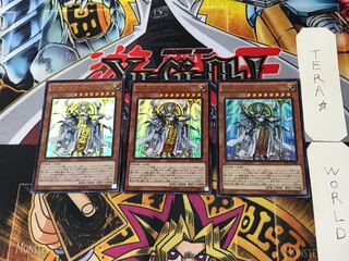 Ehther the Heavenly Monarch 2 Ultra, set of 3 Tera.