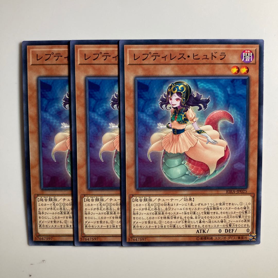 8580 Reptilianne Lamia Normal JP025