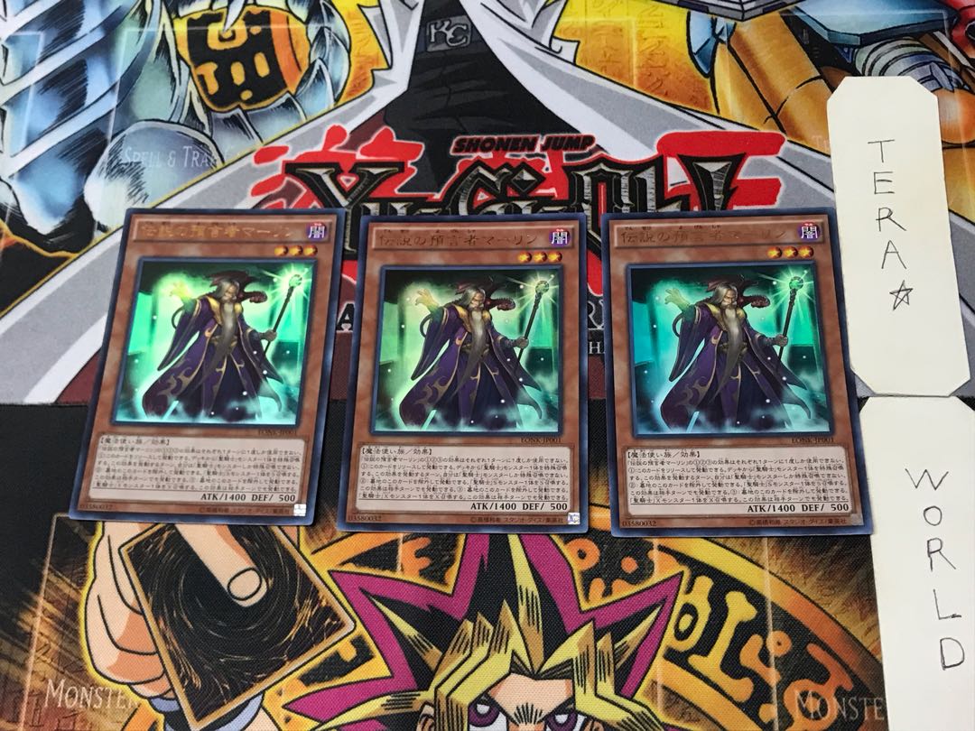 Merlin 1 Ultra Set of 3 Tera