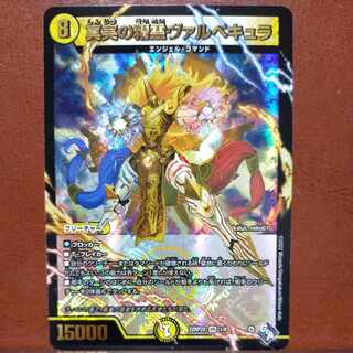 gnr set discount Spirit of Truth Valpecula (Adrenaline Ver.) VR 1/74