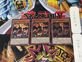 Dogoran, the Mad Flame Kaiju 1 Ultra 3-card set Tera