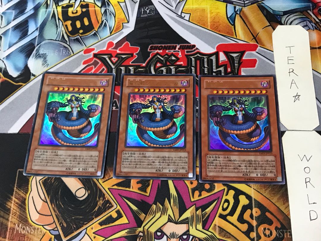 Vennominaga the Deity of Poisonous Snakes 2 Ultra Set of 3 Terra