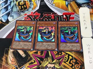 毒蛇神ヴェノミナーガ 4 ウルトラ 3枚セット てら