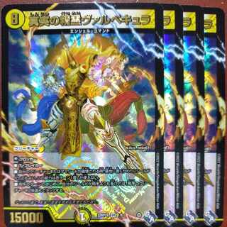 gnr set discount Spirit of Truth Valpecula (Adrenaline Ver.) VR 1/74 1枚