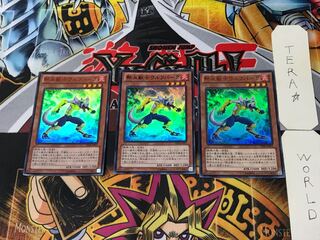 Coach Soldier Wolfbark 1 Ultra Set of 3 Tera