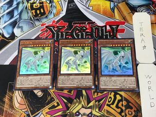 Dragon Spirit of White 2 Ultra Set of 3 Tera