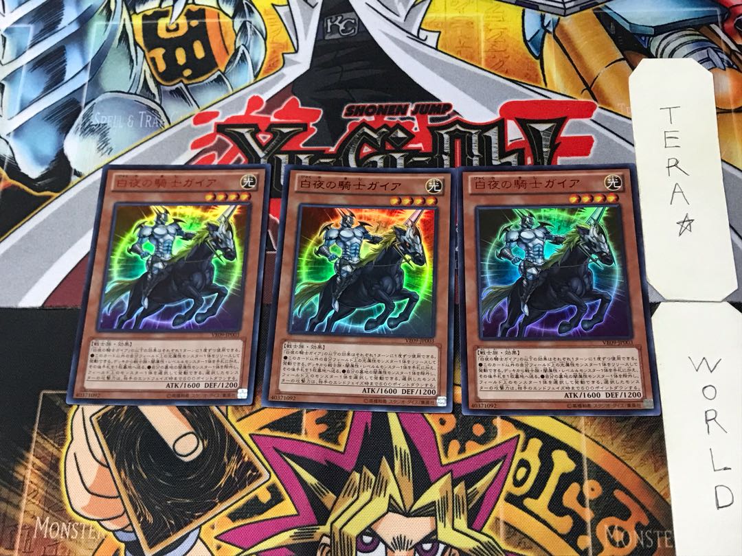 Gaia, the Mid-Knight Sun 1 Ultra, set of 3 Tera.