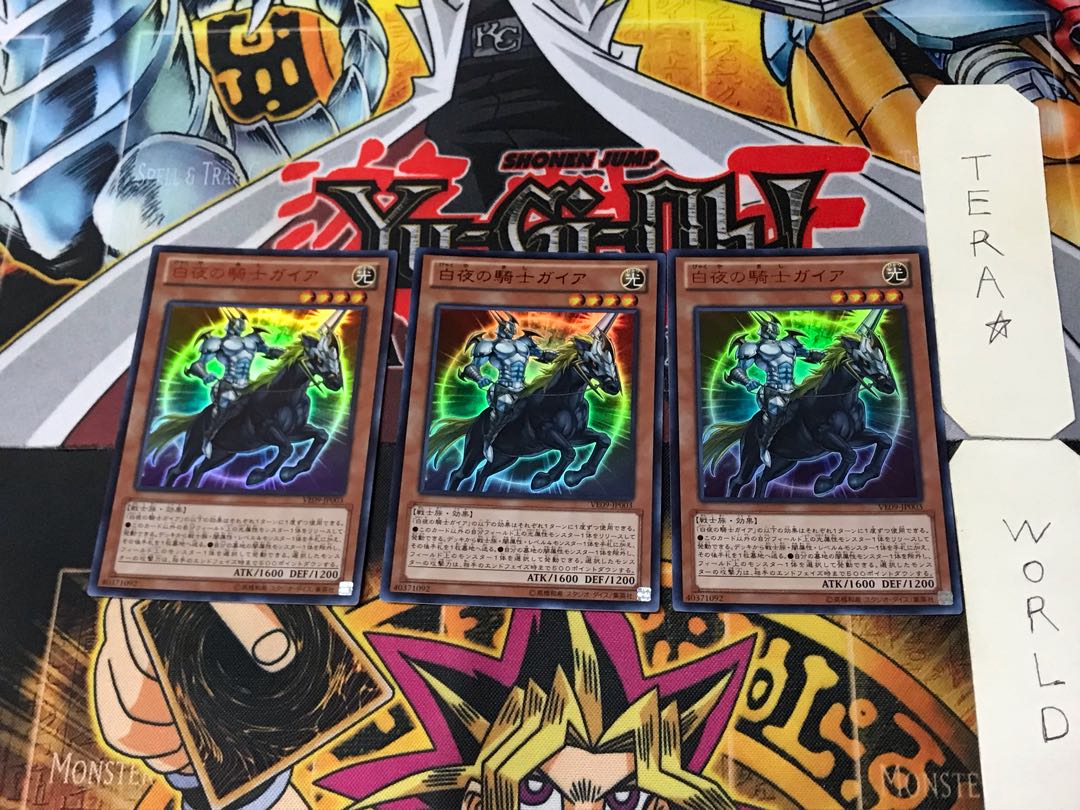 Gaia, the Mid-Knight Sun 2 Ultra, set of 3 Tera.