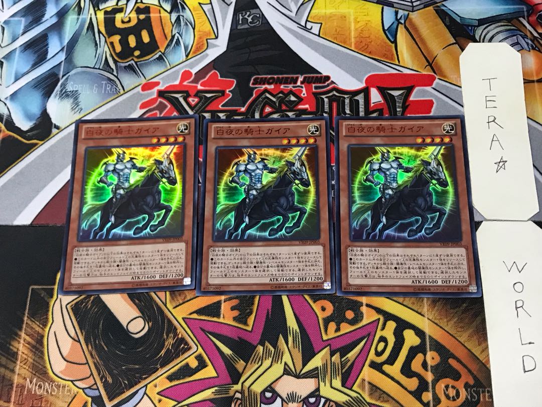 Gaia, the Mid-Knight Sun 3 Ultra, set of 3 Tera