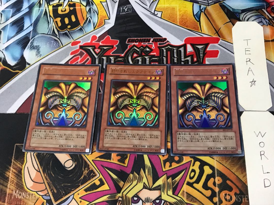 Exodia the Forbidden One 1 Ultra 3-card set Tera