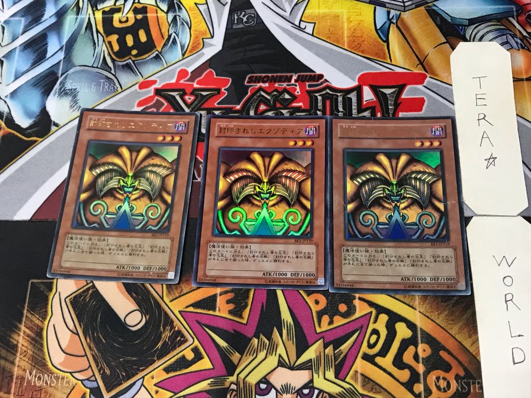 Exodia the Forbidden One 2 Ultra, set of 3 Tera.