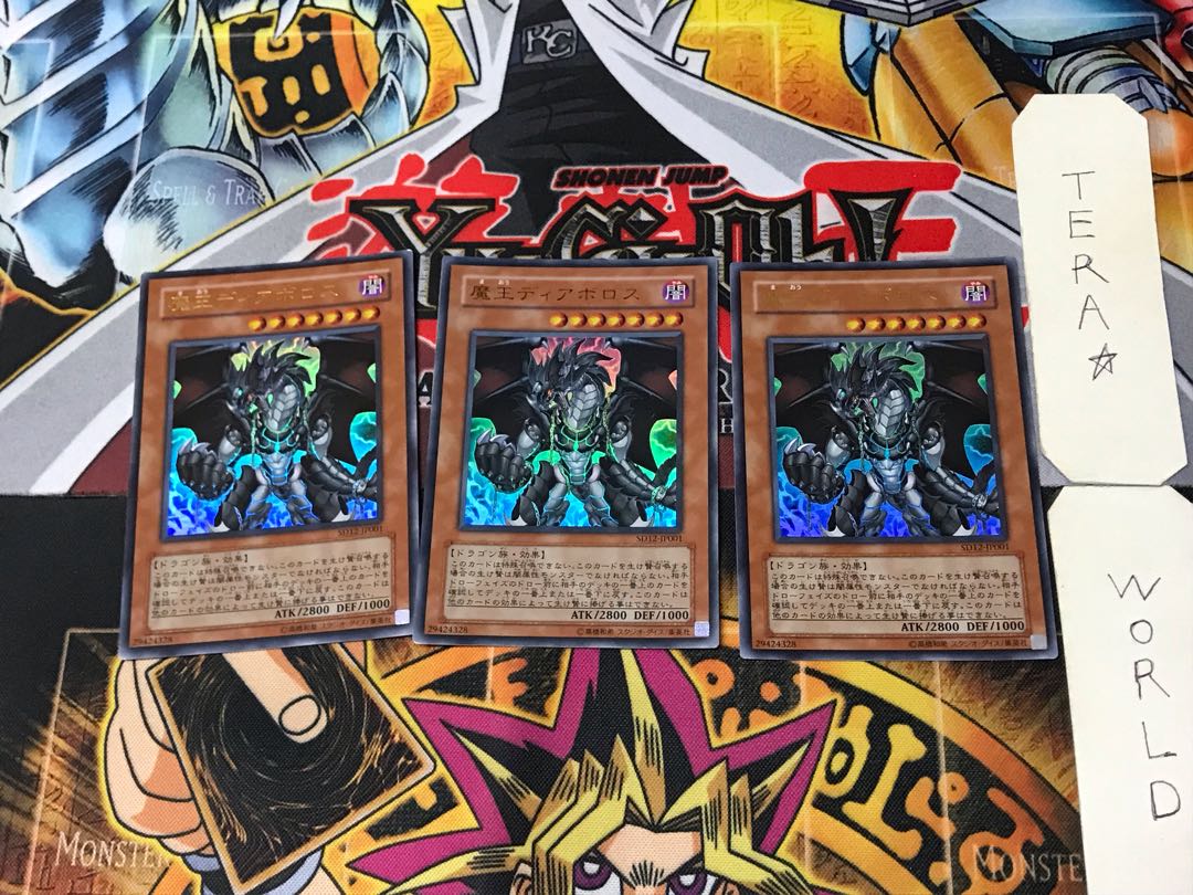 Diabolos, King of the Abyss 2 Ultra, Set of 3 Tera