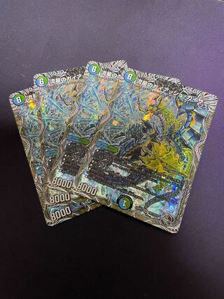 流星のガイアッシュ・カイザー(銀トレジャー) SR TR7/TR10