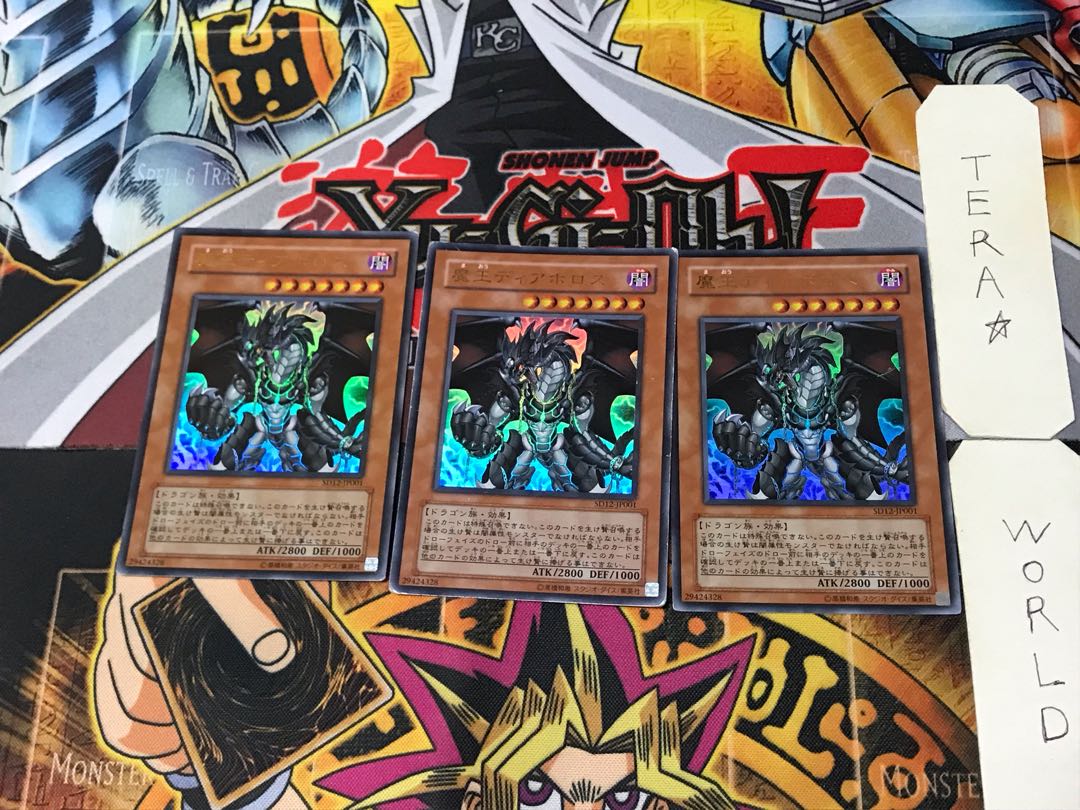 Diabolos, King of the Abyss 5 Ultra 3-card set, Tera