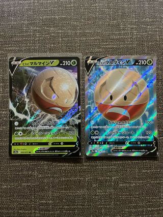 Jade ElectrodeV SR 078/071