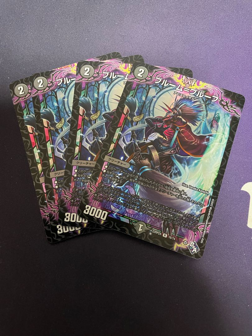 Snubbullm=proof (Adrenaline Ver.) R-foil 16/74