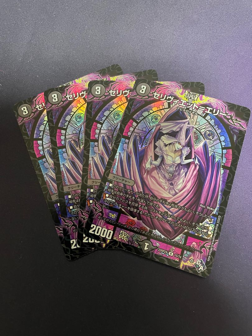 Celiviette-Erie (Adrenaline Ver.) R-foil 15/74