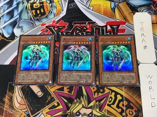 Fog King 3 Ultra Set of 3 Tera