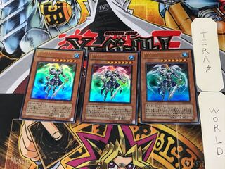 Fog King 5 Ultra Set of 3 Tera