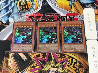 Van'Dalgyon the Dark Dragon Lord 1 Ultra, set of 3 Tera.