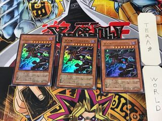 Van'Dalgyon the Dark Dragon Lord 2 Ultra, set of 3 Tera.