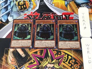 冥帝エレボス 1 ウルトラ 3枚セット てら