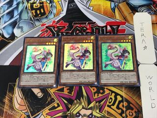 妖精伝姫-シラユキ 1 ウルトラ 3枚セット てら