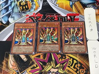 Lava Golem 1 Ultra Set of 3 Tera